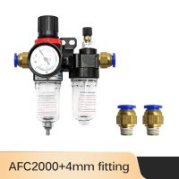 PC 4mm Fitting AFC2000 AFR2000 + AL2000 G1/4 Air Compressor Oil And Water Separator Air Filter Is Used To Reduce The Pressure Valve Regulator