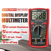 【CW】┋❆  DM850 2000 Counts Precise Digital Multimeter Tester Voltmeter Ammeter Ohm Voltage Current Met