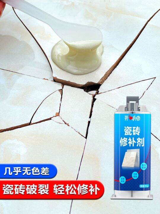Tile repair agent glaze repair glue floor tile wall tile toilet wash