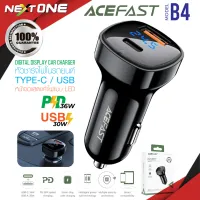 ACEFAST รุ่น B4 หัวชาร์จ ที่ชาร์จในรถ ชาร์จเร็ว 66W 1ช่องไทป์ซี 1ช่องยูเอสบี Fast Charge Car Charger (1xUSB-C+1xUSB-A) Nextone