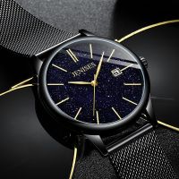 Mr Luonew mensquartz watch the stars male waterproof leatherclock and watch wholesale factory นาฬิกาข้อมือ✴✔✺