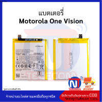 แบตเตอรี่ Motorola One Vision แบต แบตมือถือ แบตโทรศัพท์ แบตเตอรี่โทรศัพท์  รับประกัน 6 เดือน