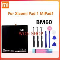 แบต แท้ Xiaomi Pad 1 / mi pad 1 A010 BM60 6520mAh พร้อมชุดถอด+กาว  ประกัน 3 เดือน