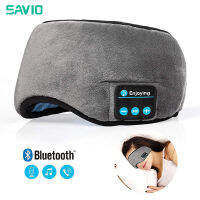 SAVIO Bluetooth Sleep Eye Mask หูฟังไร้สาย Cotton Sleeping Eye Cover ชุดหูฟังเพลง,Travel Bluetooth Sleep Mask,ของขวัญที่ยอดเยี่ยม