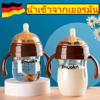 ❗ถูกที่สุด❗ ขวดนม ขวดนมพร้อมจุกนมซิลิโคน ขนาด 5oz/150ml / 8oz./250ml ขวดนมเสมือนเต้านมแม่ จุกนมนิ่ม บีบได้ (ราคาต่อ 1 ขวดนะครับ)