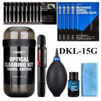 VSGO DKL-15 Optical Cleaning Kit Travel Edition ชุดทำความสะอาดกล้อง/เลนส์ มี 3 สีให้เลือก