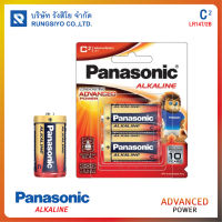 ถ่านพานาโซนิค อัลคาไลน์ LR14T/2B Size. C (แพ็ค 2 ก้อน) Panasonic Alkaline Battery.