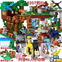 2023 เข้ากันได้กับเลโก้ Phantom Ninja Building Blocks Minecraft ประกอบปริศนาเด็กชายเด็กของเล่นเด็กเลโก้ประกอบ