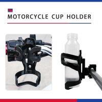 For HONDA Africa Twin CRF1000L / NC700X / VFR1200X Crosstoure Motorcycle Drink Water Bottle Beverage Universal Cup Holder