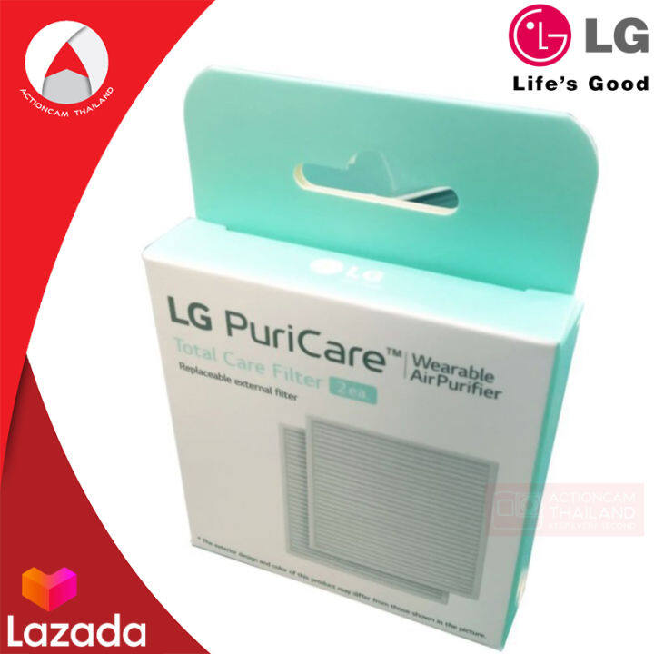 lg-puricare-total-care-filter-แผ่นกรองอากาศ-ตัวกรองอากาศ-สำหรับ-หน้ากาก-หน้ากากฟอกอากาศ-lg-รุ่น-ap300awfa-pack-2-ea-แผ่นกรอง-สินค้าของแท้จาก-แอลจี-gen1-gen2