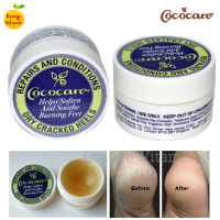 ครีมทาส้นเท้าแตก Cococare, Repairs and Conditions Dry Cracked Heels 11 g ครีมบำรุงส้นเท้า ครีมทาเท้า ส้นเท้าแตก ให้ความชุ่มชื้น