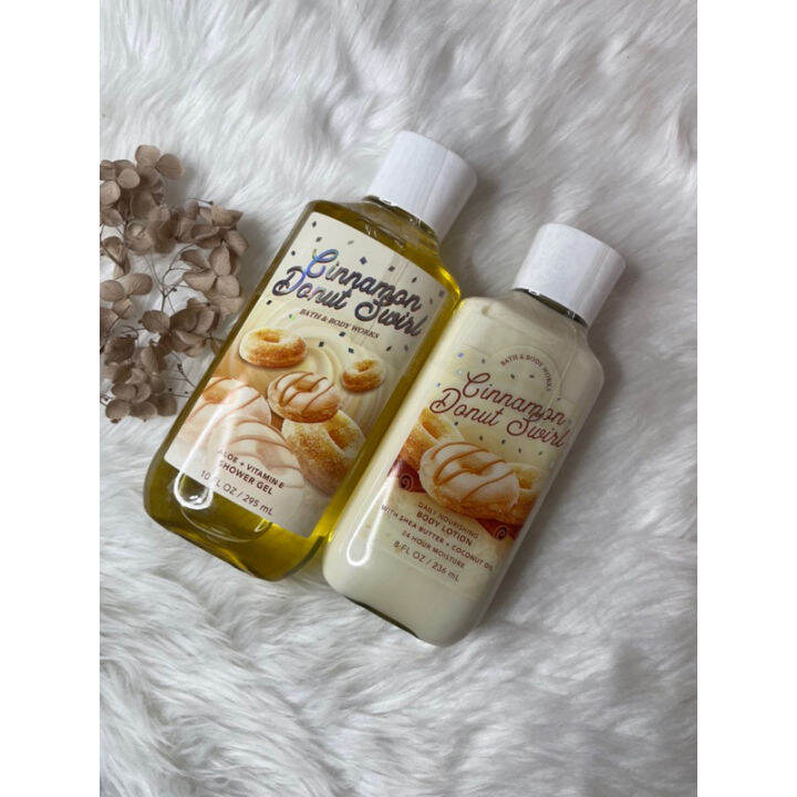 Authentic Bath & Body Works Cinnamon Donut Swirl Set Shower Gel