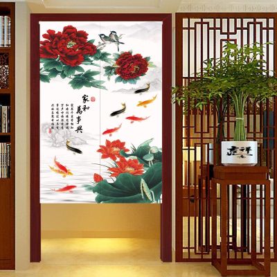 Chinese Peony Fish Lotus Door Curtain Entrance Partition Curtain Living Room Porch Bedroom Feng Shui Curtain Noren