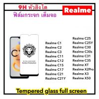 9H Full ฟิล์มกระจก เต็มจอ For RealmeC1 RealmeC2 RealmeC3 RealmeC11 RealmeC12 RealmeC15 RealmeC17 RealmeC21 C21Y RealmeC25 C25Y RealmeC30 C30s RealmeC31 RealmeC35 RealmeC53 RealmeC55 RealmeXT X2Pro RealmeX3 RealmeX50 OPPO