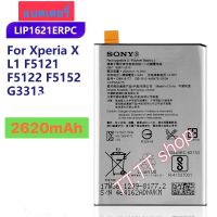 แบตเตอรี่ สำหรับ Sony Xperia X L1 F5121 F5122 F5152 G3313 LIP1621ERPC 2620mAh ร้าน TT.TT shop