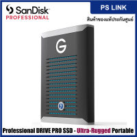 SanDisk Professional G-DRIVE Pro SSD (500GB, 1TB, 2TB) Ultra-Rugged Portable External NVMe Solid State Drive