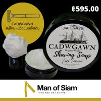 CADWGAWN ORIGINAL RECIPE - Shaving Soap 240g.