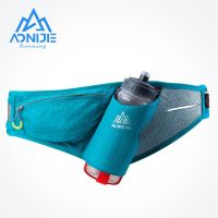 AONIJIE E849 Marathon Jogging Cycling Running Hydration Belt Waist Bag Pouch Fanny Pack Phone Holder For 600ml Water Bottle Running Belt
