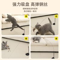 [COD] wire long rod teasing cat stick suction cup feather replacement head bite-resistant kitten toy self-healing relieve boredom supplies