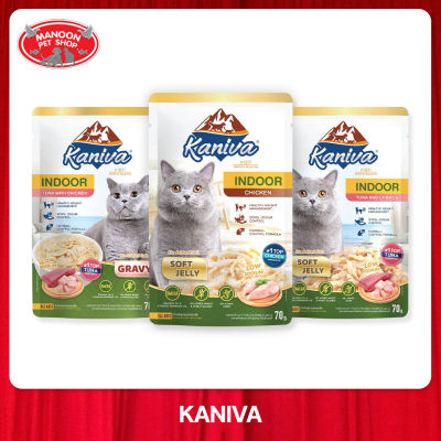 [12 PCS][MANOON] KANIVA Pouch  Indoor   อาหารเปียกสำหรับแมวเลี้ยงในบ้าน ขนาด 70 กรัม