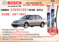 ใบปัดน้ำฝน Bosch Clear Advantage frameless ก้านอ่อน ขนาด 20”+18” สำหรับรถ Honda Civic ES ปี 2001-2005,01,02,03,04,05 ปี 44,45,46,47,48 ฮอนด้า ซีวิค ปัดเรียบสนิท ทนแสง UV เงียบ