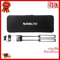 ✨✨#BEST SELLER NANLITE MIRA 26B BEAUTY LIGHT ประกันศูนย์ไทย ##กล้องถ่ายรูป ถ่ายภาพ ฟิล์ม อุปกรณ์กล้อง สายชาร์จ แท่นชาร์จ Camera Adapter Battery อะไหล่กล้อง เคส