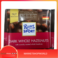 Dark Chocolate Hazelnut Ritter Sport 100 G. (พร้อมส่ง)....