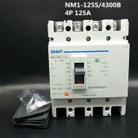 Chnt ปั้นสวิตช์ตัวเรือนเครื่องตัดวงจรอากาศ NM1-125S / 4300B 4P 125A สามเฟสสี่สาย C25 125A เปิดแอร์