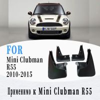 JHTJHNDTGFJHND Mud Flaps สำหรับ Mini Coopers Clubman R55 Mudguards Fender Mud Flap Splash Guard Fenders Mudguard รถอุปกรณ์เสริมด้านหน้าด้านหลัง4 Pcs