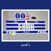 ? สติ๊กเกอร์ติดรถไถฟอร์ด รุ่น 7610 / สีน้ำเงิน / ford 7610 งานสกรีน/สีสวย/ติดทน/งานละเอียด ?