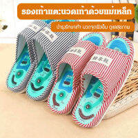 carmar รองเท้านวดจุดนั่งเล่นไทเกอร์สำหรับบ้าน