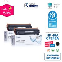 จัดส่งฟรี!! Fast Toner หมึกเทียบเท่า HP 48A(CF248A) Black (แพ็ค 2 ตลับ) For HP LaserJet Pro MFP M15/ M28 series #หมึกเครื่องปริ้น hp #หมึกปริ้น   #หมึกสี   #หมึกปริ้นเตอร์  #ตลับหมึก