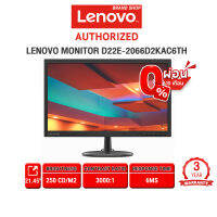 [ผ่อน 0% 10 ด.]LENOVO MONITOR D22e-20 (66D2KAC6TH)/ประกัน 3y