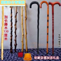 ? Lightweight and practical rattan cane for the elderly Arhat bamboo cane non-slip one-piece red cane with large handle