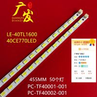 Tsinghua 40CE77 LE-40TL1600 Tongfang 0LED โคมไฟยาว T400D3-HA24-L01หน้าจอ LCD โคมไฟยาว