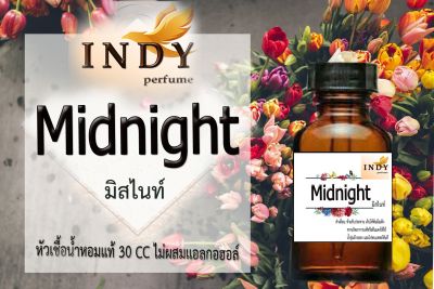 Indy Perfume หัวเชื้อน้ำหอมแท้ กลิ่น มิดไนท์ หอมละมุน ติดทนนาน  ขนาด 30  cc.