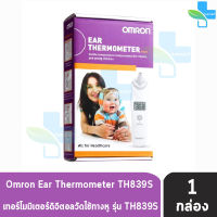 OMRON Ear Thermometer TH-839S ออมรอน เทอร์โมมิเตอร์ระบบดิจิตอล เครื่องวัดอุณหภูมิทางหู รับประกัน 2 ปี