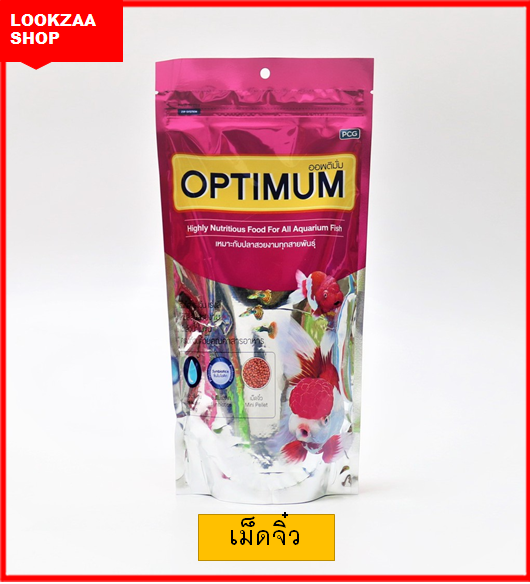 optimum-200-g-อาหารปลาสวยงาม-สูตร-เร่งสี-เร่งวุ้น-เร่งโต-ไม่ทำให้น้ำขุ่น