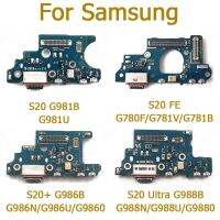 Samsung Galaxy S20และขั้วต่อ Usb Pcb แบบ G980เบามาก G985 G986 G988 G780 G781ของแท้บอร์ดซ่อมโทรศัพท์มือถือชาร์จพอร์ต Pcb