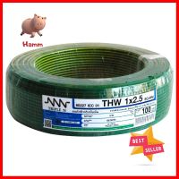 สายไฟ THW NNN NNN 1x2.5 ตร.มม 100 ม. สีเขียวคาดเหลืองELECTRIC WIRE THW NNN 1X2.5SQ.MM 100M GREEN/YELLOW **ด่วน ของมีจำนวนจำกัด**