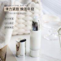 ?HH Guanqi 680! IPSA Revitalizing Essence Cream G Anti-wrinkle Moisturizing and Lightening Fine Lines Simple Pack without Box