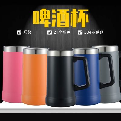 卐☊  Cross-border Explosive Foreign Trade Cup Large-capacity Wholesale Beer Mug With Handle Brazil Office 304