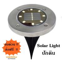 ไฟดิสก์ LED ตกแต่งสวนฝังพื้น ชาร์จไฟด้วยพลังงานแสงอาทิตย์ LED Ground Spot Solar Light