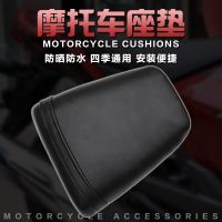 [COD] Suitable for CBR250/400 17/19/22/23/29 VFR400 24/30 rear seat cushion