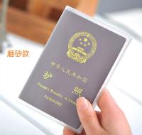 Silicone transparent waterproof dirt ID Card holders passport cover business card credit card bank card holders