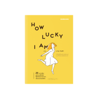 How Lucky I am : ภาริอร วัชรศิริ : Bunbooks