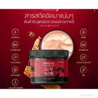 โสมพิษผึ้ง ? : ของเเท้ ? % ครีมโสมพิษผึ้งจักรพรรดิ? skin dose ผิวขาวใส ออร่า ตัวดังใน tiktok