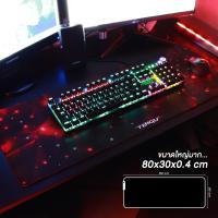 แผ่นรองเมาส์ จากแบรนด์ Tengu Gaming Gears ขนาดใหญ่ 80*30ซม. Mouse Pad แผ่นรองเม้ายี่ห้อแท้ แผ่นรองเมาส์คอมพิวเตอร์