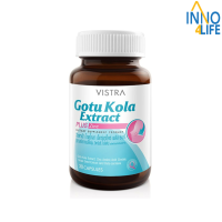 VISTRA Gotu Kola Extract plus Zinc - วิสทร้า โกตู โคลา เอ็กแทรค พลัส (30 Tablets)  [IINN]