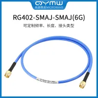 สายเคเบิลเชื่อมต่อ RF แบบยืดหยุ่นสายเคเบิลอะแดปเตอร์หัว SMA RG402141สายเคเบิลต่อขยาย